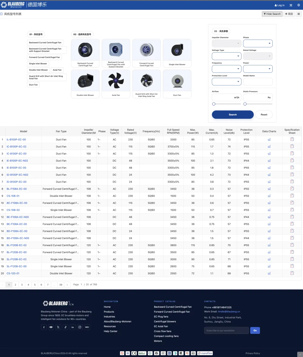 Blauberg fan selection software — filter by fan type, impeller diameter, voltage, airflow and static pressure, with a searchable model table
